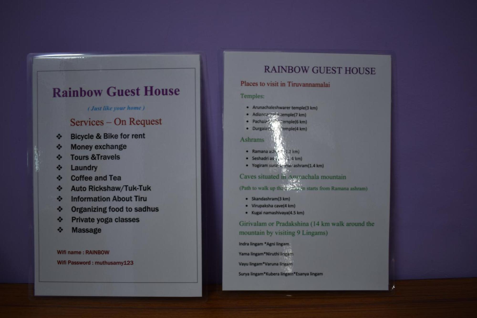 Rainbow Guest House Tiruvannāmalai Esterno foto